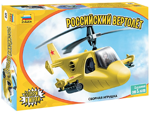 цена Сборная игрушка Детский вертолет, 43 детали, 15см ТМ ZVEZDA