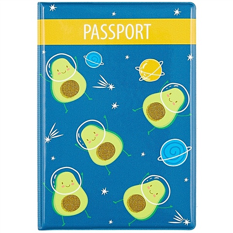 Обложка для паспорта Авокадо в космосе
