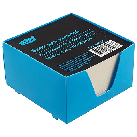 Блок-куб «Синий неон», 9 х 9 х 5 см