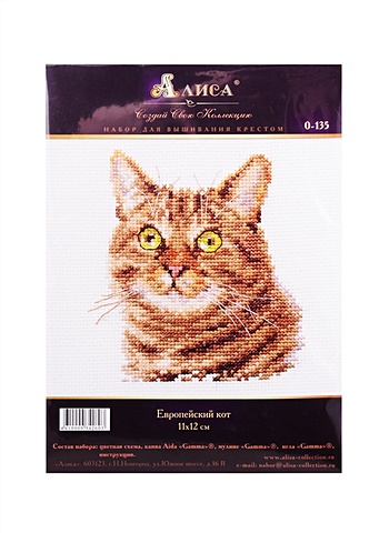 Набор для вышивания крестом Европейский кот (11х12см) набор для вышивания крестом животные в портретах рыжий кот 8х8см