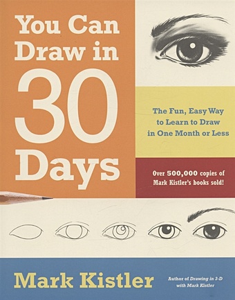Kistler M. You Can Draw in 30 Days: The Fun, Easy Way to Learn to Draw in One Month or Less 8 packs 3 layers of paper drawing log face towel original wood pulp flexible and chip free paper drawing household napkin