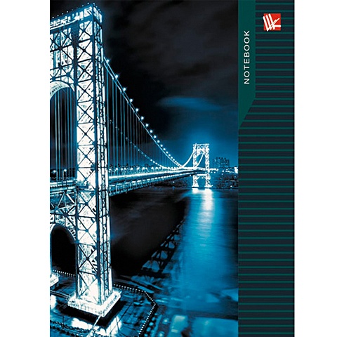 Городской стиль. Ночной мост 96л. КНИГИ ДЛЯ ЗАПИСЕЙ А6 (7БЦ) городской стиль ночной мост 100л книги для записей а5 7бц