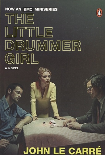 Carrе J. The Little Drummer Girl le carre john the little drummer girl