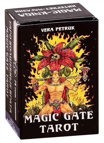 Петрук В. Magic Gate Tarot. Таро Волшебные Врата magic gate tarot таро волшебные врата