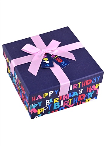 Коробка подарочная С днем рождения! 13*13*7,5см. Картон