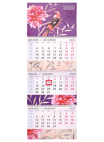 Календарь квартальный 2024г 295*830 Волшебный сад настенный, трёхблочный, спираль