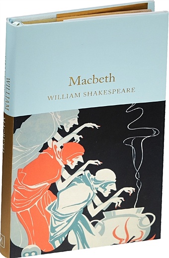 Shakespeare W. Macbeth hundley jessica witchcraft the library of esoterica