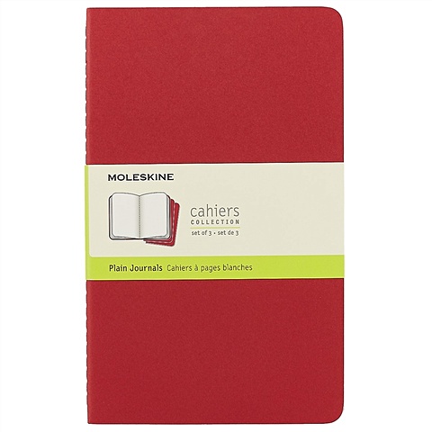 Набор книг для записей Moleskin Cahier Journal Large, 3 штуки, красные, 40 листов, А5 набор книг для записей moleskin cahier journal large 3 штуки чёрные 40 листов а5