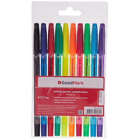 Ручки шариковые, 10 цветов ручки шариковые 10штук