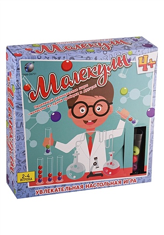 Настольная игра Молекулы набор для экспериментов растущие шары в пробирках intellectico 837