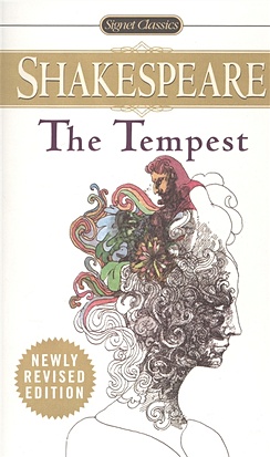 Shakespeare W. The Tempest ваза by miranda 1 шт