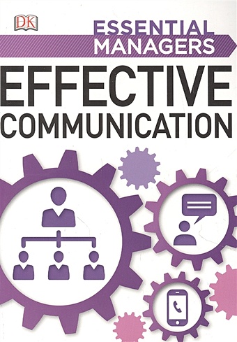 Effective Communication цена и фото