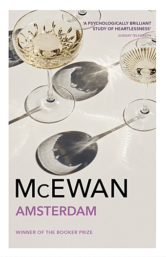 McEwan I. Amsterdam alammar layla the pact we made