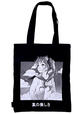 футболка аниме девушка с ушками сёдзё черная текстиль размер м Сумка-шоппер Аниме Девушка и облака ,Сёдзё, черная, текстиль 40см.*32см.