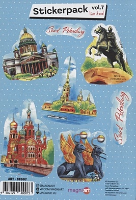 Набор стикеров Акварельный Петербург
