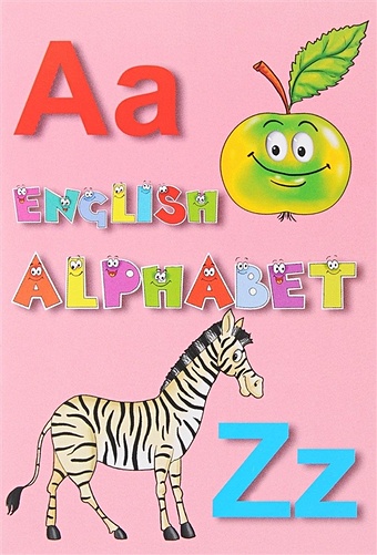 English Alphabet мини плакат а4 english alphabet