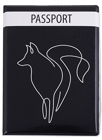 обложка для паспорта black is my happy color пвх бокс оп2021 281 Обложка для паспорта Лиса (линия) (ПВХ бокс)