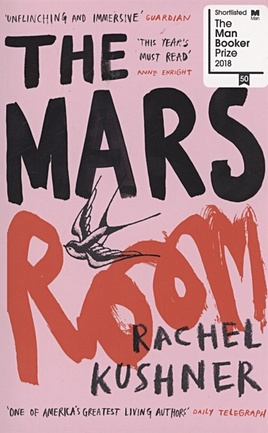 цена Kushner R. The Mars Room