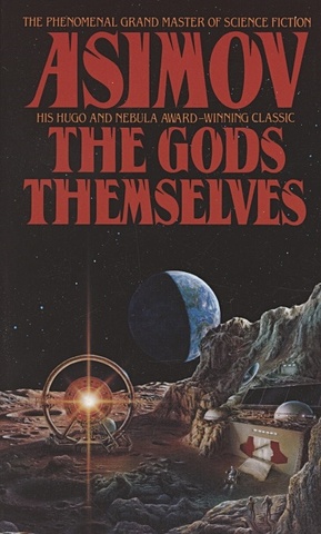 Asimov I. The Gods Themselves will weaver red earth white earth