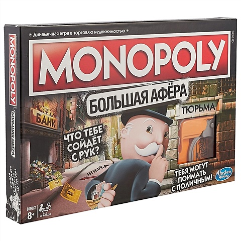 Настольная игра «Monopoly. Большая афера»