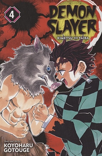 gotouge k demon slayer kimetsu no yaiba vol 1 Gotouge K. Demon Slayer: Kimetsu no Yaiba, Vol. 4