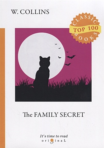 Collins W. The Family Secret = Семейная тайна: на англ.яз collins wilkie the family secret