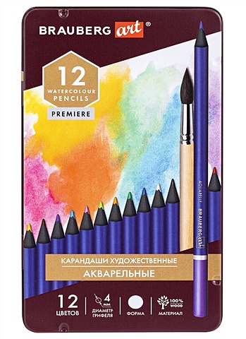 Карандаши художественные цветные акварельные BRAUBERG ART PREMIERE, 12 цв, грифель 4мм металл 181533