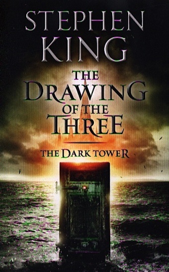 цена King S. The Drawning of the Three