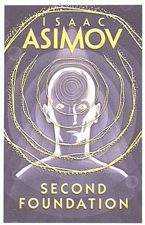 Asimov I. Second Foundation