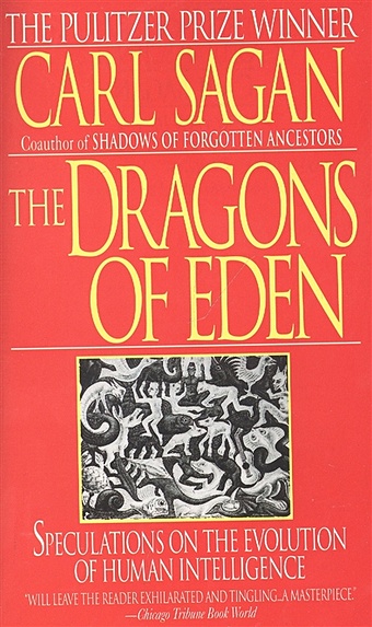 Sagan C. Dragons of Eden: Speculations on the Evolution of Human Intelligence sagan c dragons of eden speculations on the evolution of human intelligence