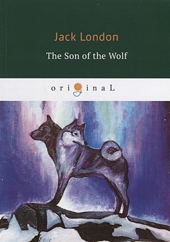 London J. The Son of the Wolf = Сын Волка: на англ.яз london jack son of the wolf
