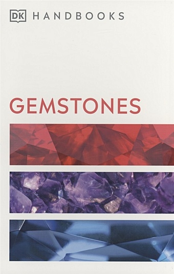 цена Hall C. Gemstones