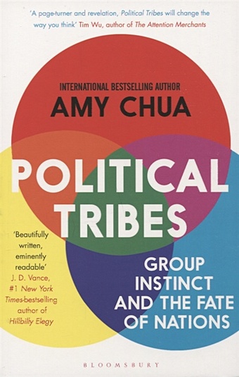Chua A. Political Tribes. Group Instinct and the Fate of Nations chua a political tribes group instinct and the fate of nations