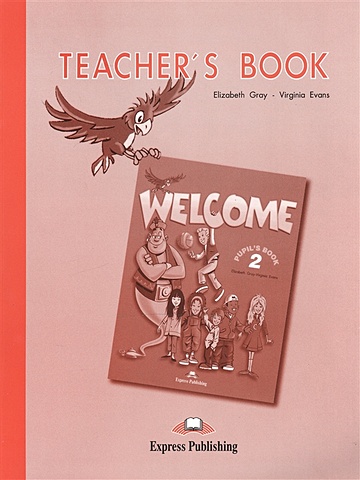 Evans V., Gray E. Welcome 2. Teacher s Book. Книга для учителя evans v gray e welcome 2 teacher s book книга для учителя