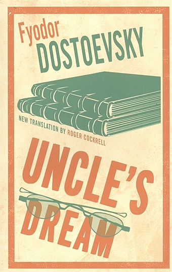 Dostoevsky F. Uncle s Dream dostoevsky f uncle s dream