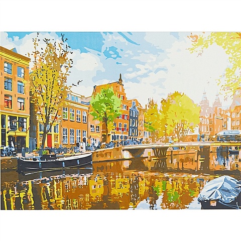Холст с красками по номерам Осенний Амстердам, 40 х 50 см холст с красками 40 × 50 см по номерам котята и пряжа