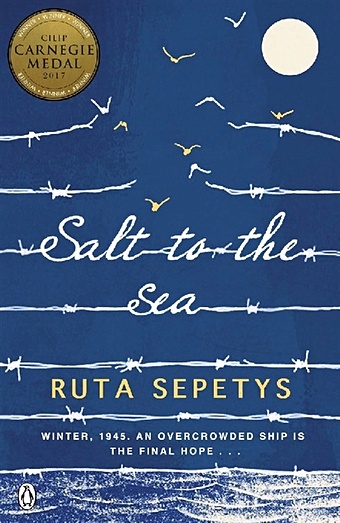 sepetys r salt to the sea Sepetys R. Salt to the Sea. New edition