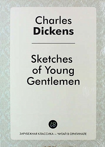 Dickens C. Sketches of Young Gentlemen