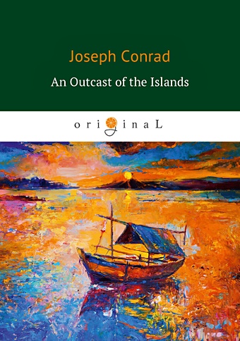 Конрад Джозеф An Outcast of the Islands = Изгнанник островов: роман на англ.яз