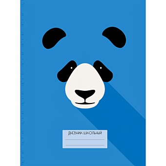 Дневник школьный «Панда », 48 листов 