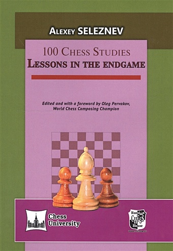 Seleznev A. 100 Chess Studies to the memory of oleg vedernikov oleg vedernikov cello alexey goribol piano