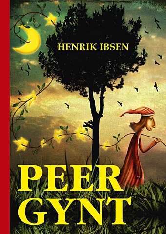 Ибсен Хенрик Peer Gynt = Пер Гюнт: пьеса на англ.яз ибсен хенрик пер гюнт стихотворения
