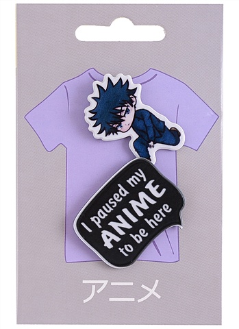 Набор Значков Аниме Чиби Мальчик (акрил) (упаковка) набор anime 1 блокнот стикерпак