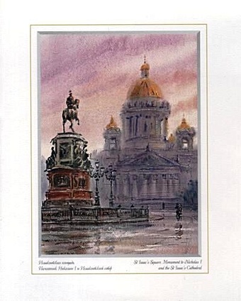 Постер, Виды Санкт-Петербурга, рисунок магнит вырубной марки виды санкт петербурга 4 шт