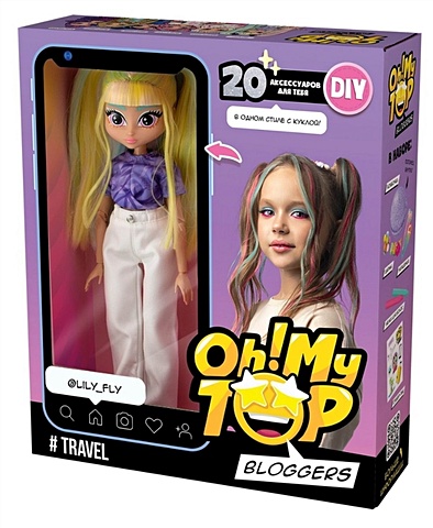 цена Игровой набор с куклой и аксессуарами DIY «Oh!My Top» Travel (3+)