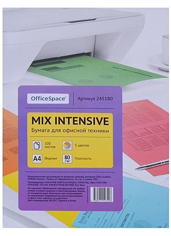 Бумага тонированная А4 100 листов OfficeSpace intensive