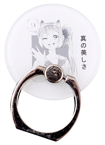 Держатель-кольцо для телефона Аниме Девушка с ушками (Сёдзё) (металл) (коробка)