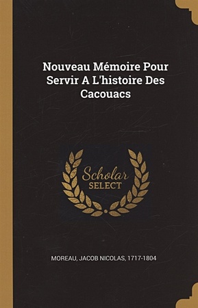 цена Nouveau Memoire Pour Servir A Lhistoire Des Cacouacs