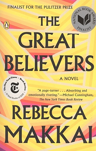 The Great Believers : A Novel ford fiona the liberty girls
