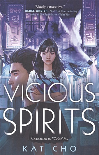 Cho Kat Vicious Spirits cho kat vicious spirits
